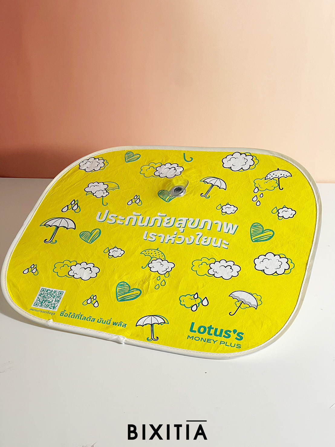 ม่านบังแดดรถยนต์ MV-155