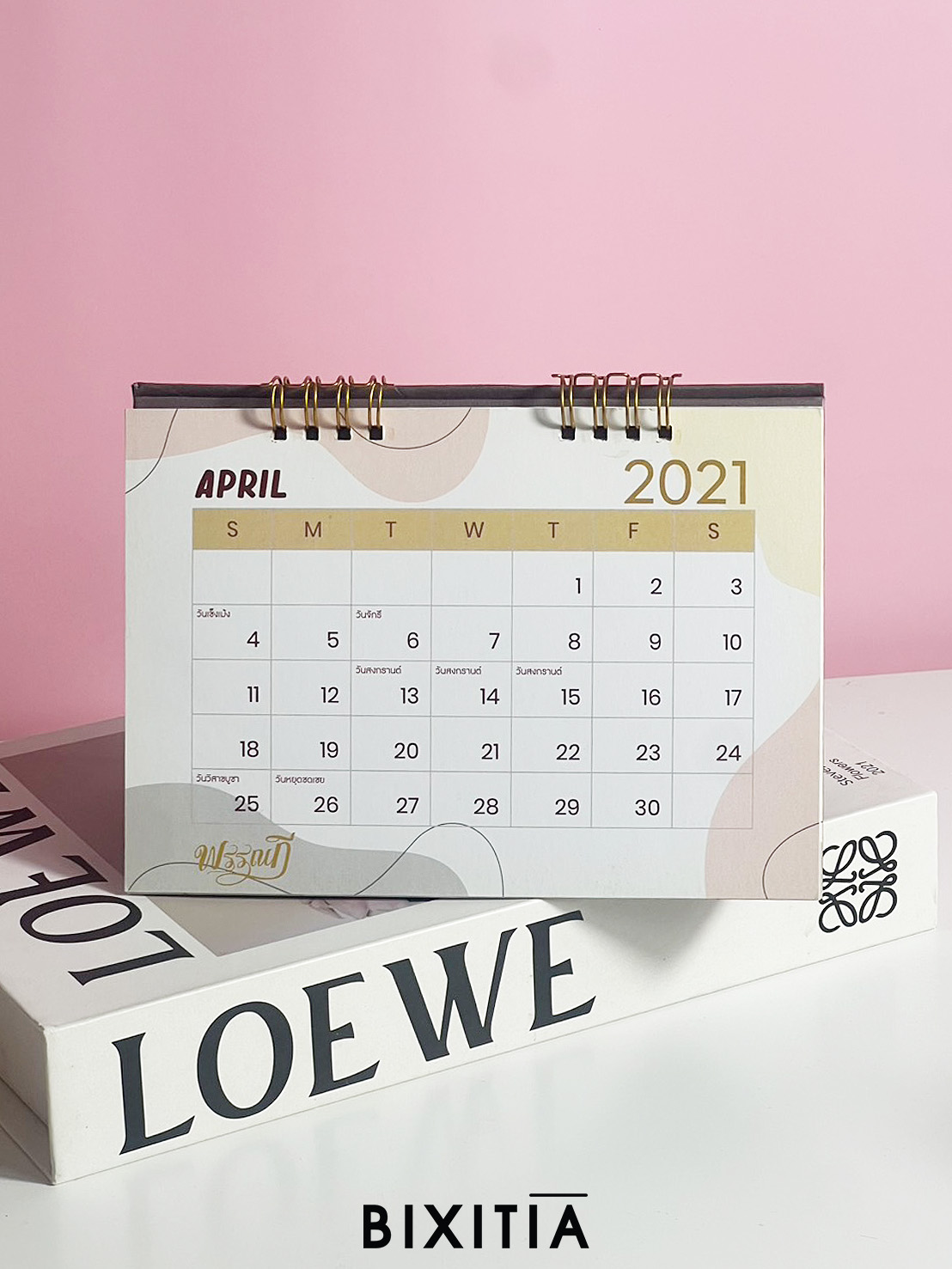 ปฏิทินตั้งโต๊ะ BB-161