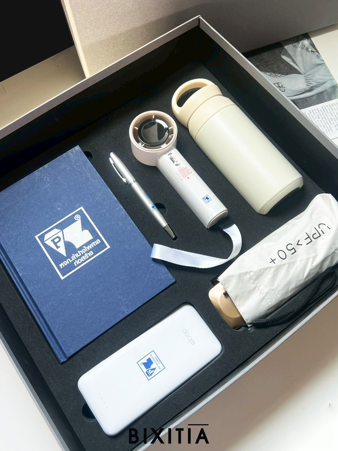 Premium set กระบอกน้ำเก็บอุณหภูมิ มีหูหิ้ว ร่มกัน UV สมุดโน้ต ปากกา Turbo fan Powerbank พร้อมกล่อง PM-081