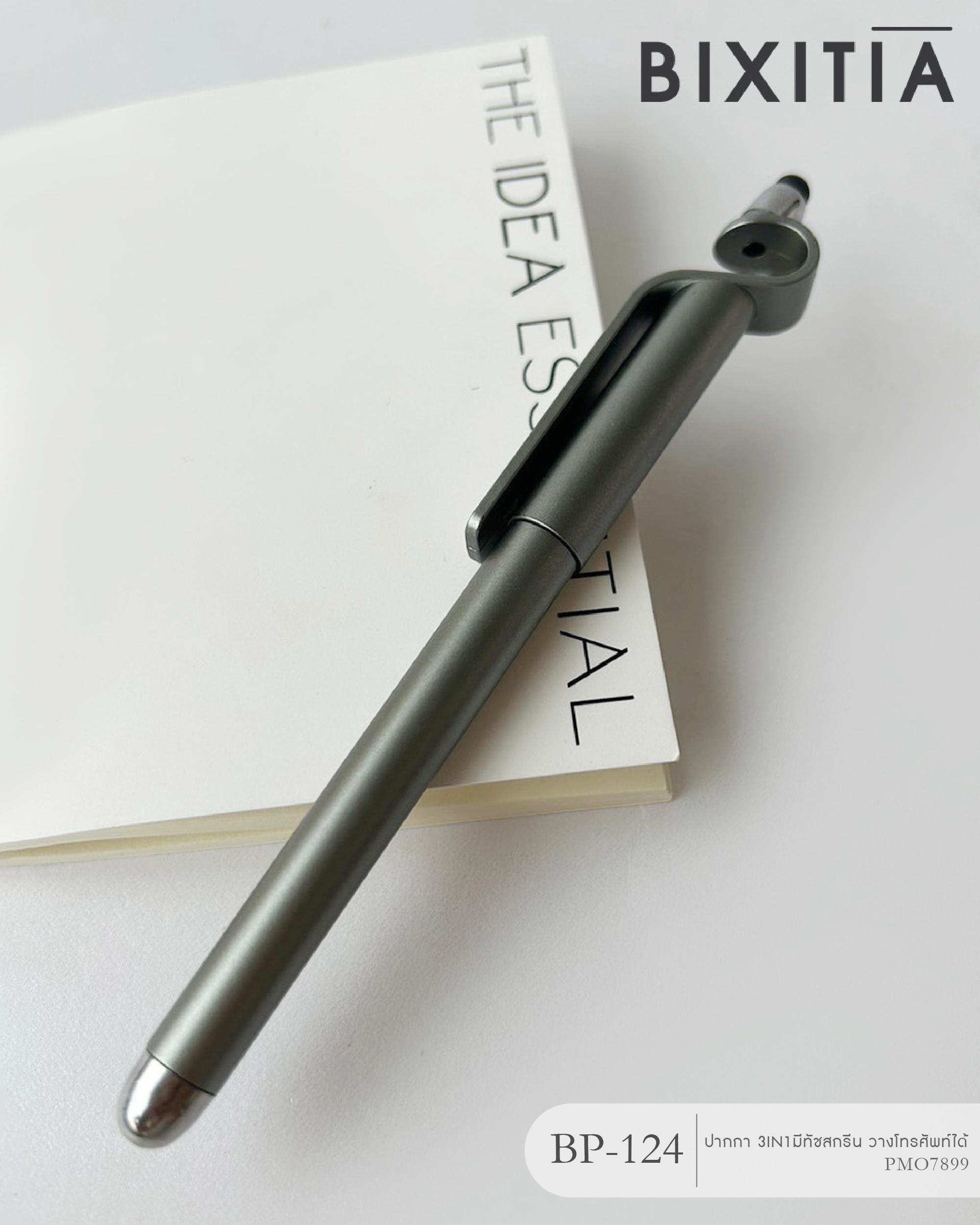 ปากกา 3in1 มีทัชสกรีน วางมือถือได้ รุ่น PMO7899 BP-124