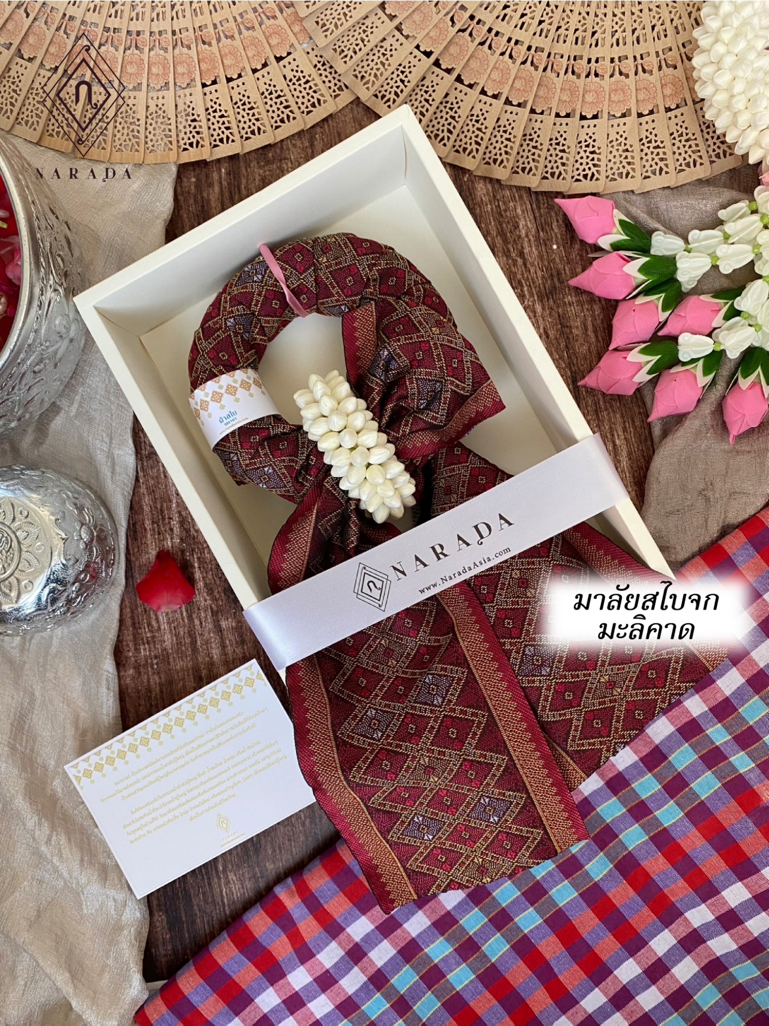 ของที่ระลึกพรีเมี่ยมสวยๆ