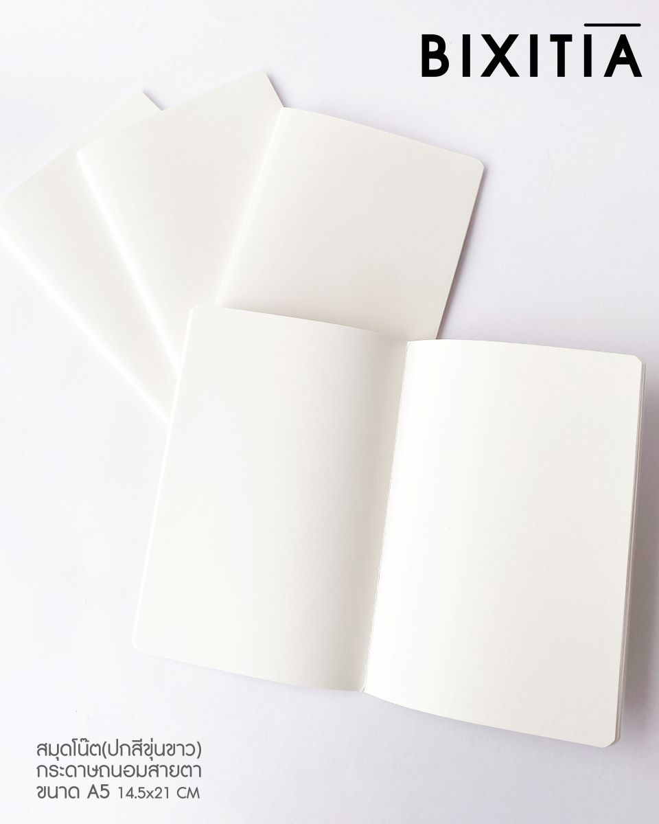 สมุดโน๊ตกระดาษถนอมสายตา A5 ปกขุ่นขาว ของพรีเมี่ยม บ้านและสำนักงาน Home&Office